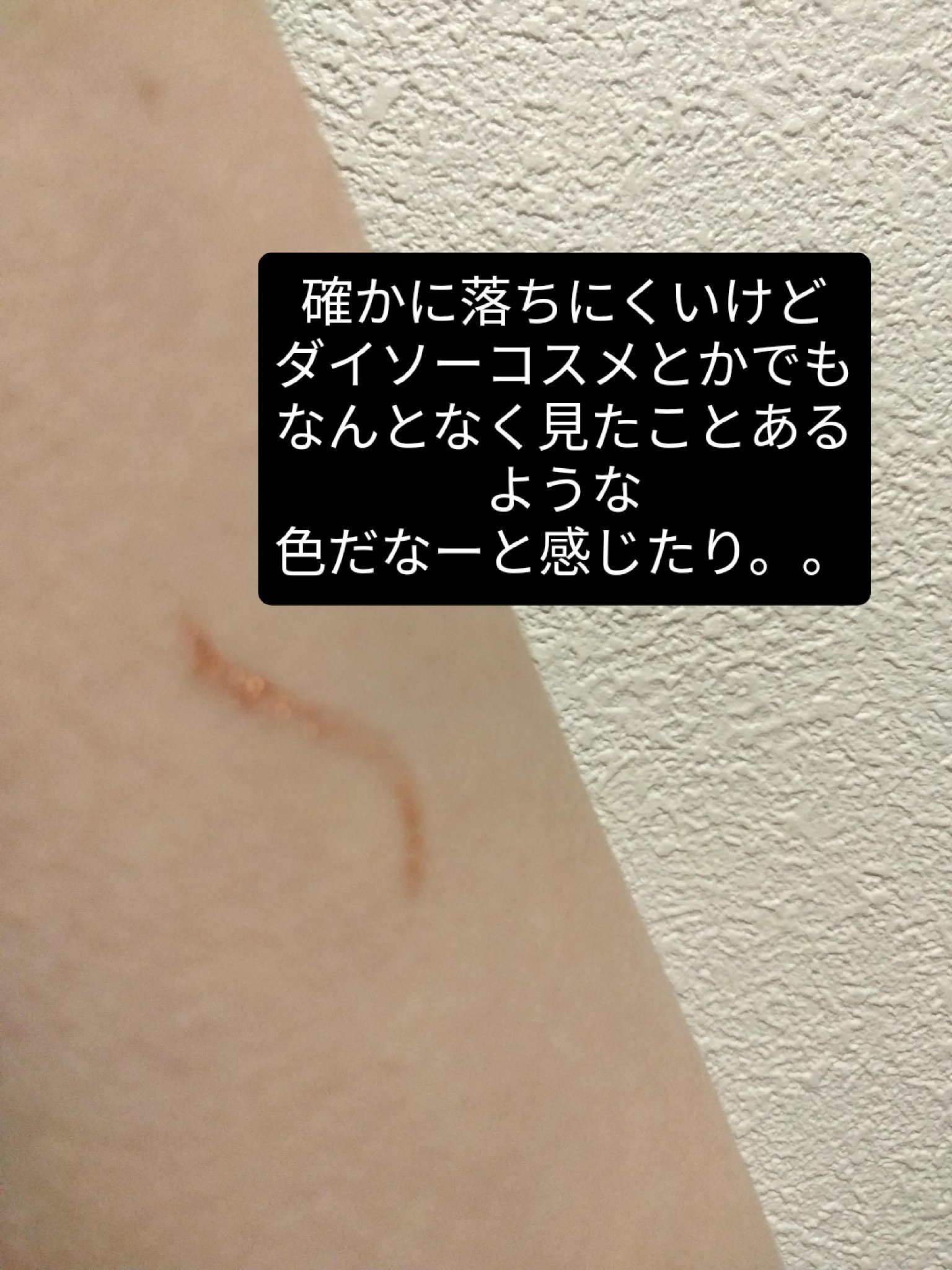 ジェルアイライナー/CEZANNE/ジェルアイライナーを使ったクチコミ（3枚目）