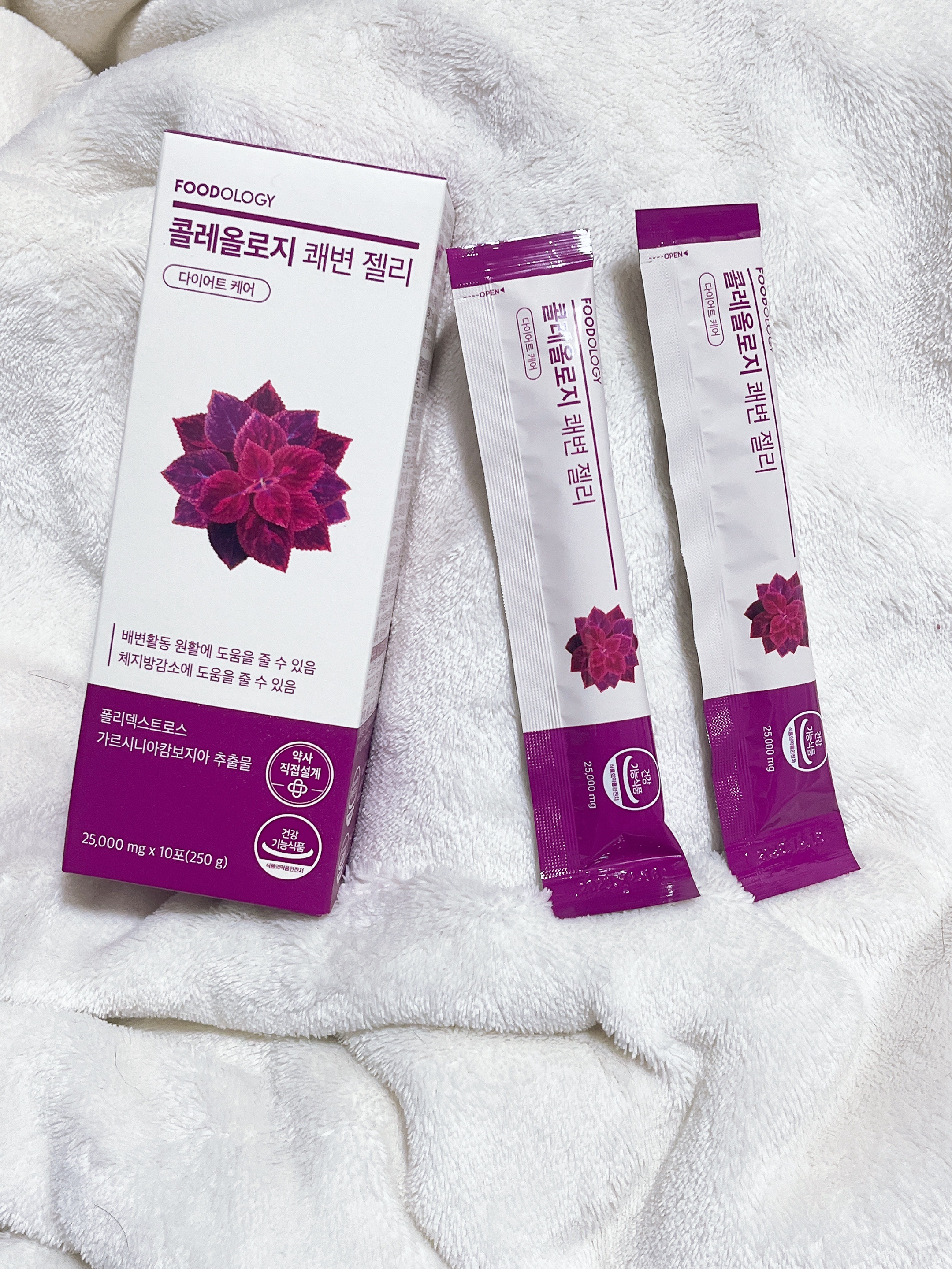 コレオロジー快調ゼリー/FOODOLOGY/健康サプリメントを使ったクチコミ（3枚目）