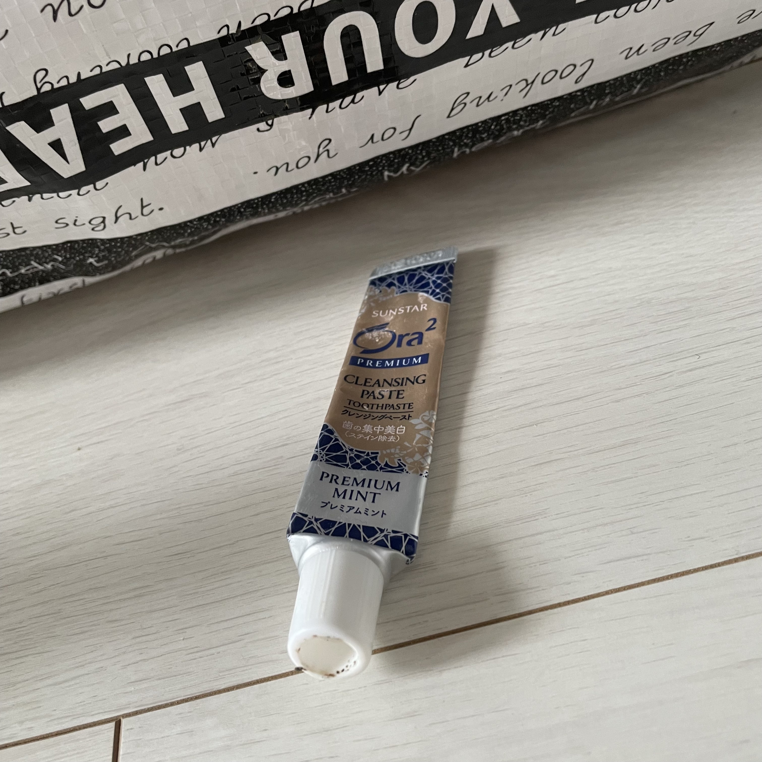 オーラツー プレミアム クレンジングペースト  プレミアムミント/オーラツー/歯磨き粉を使ったクチコミ（1枚目）