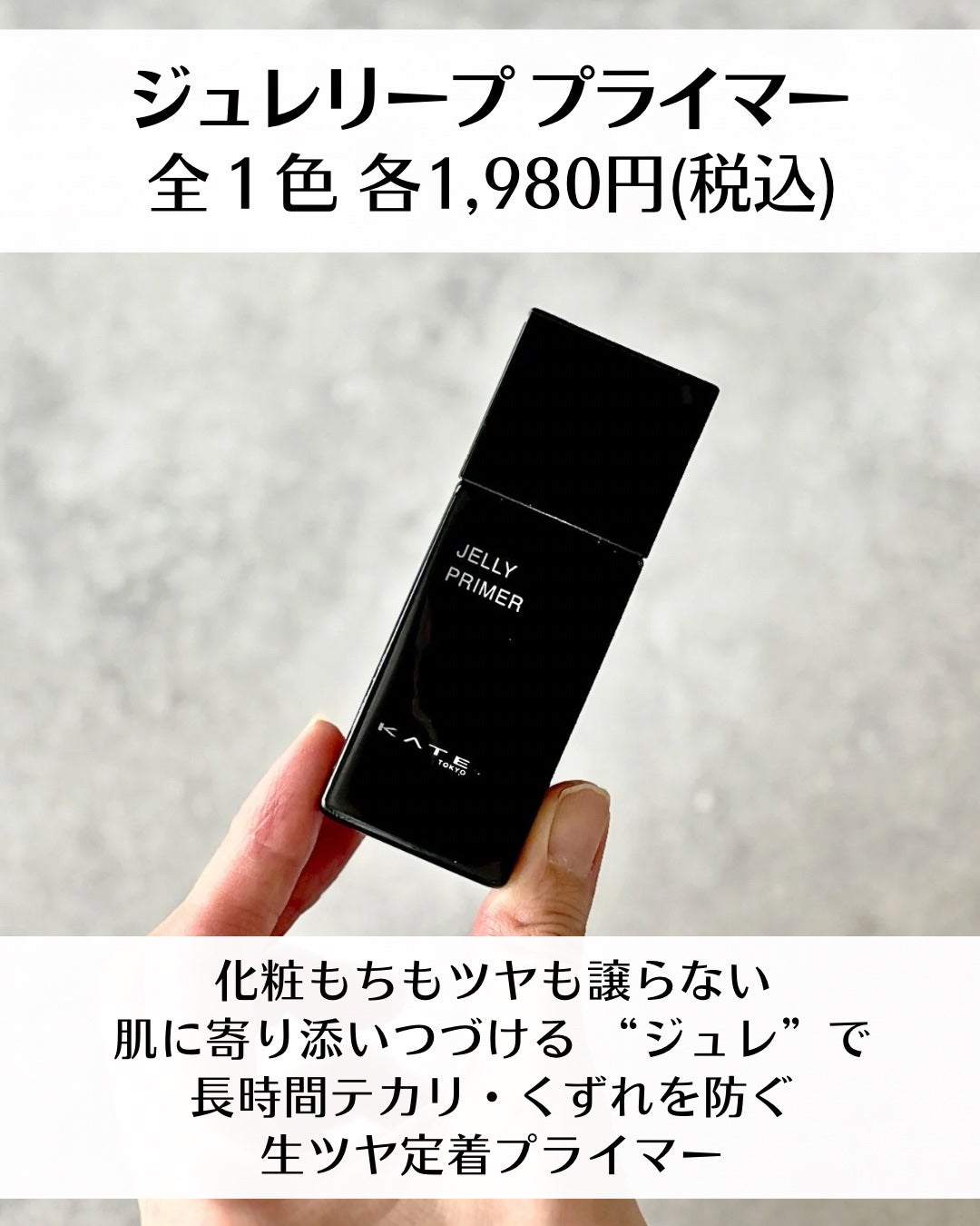 ケイト ジュレリープファンデーション/KATE/リキッドファンデーションを使ったクチコミ(5枚目)