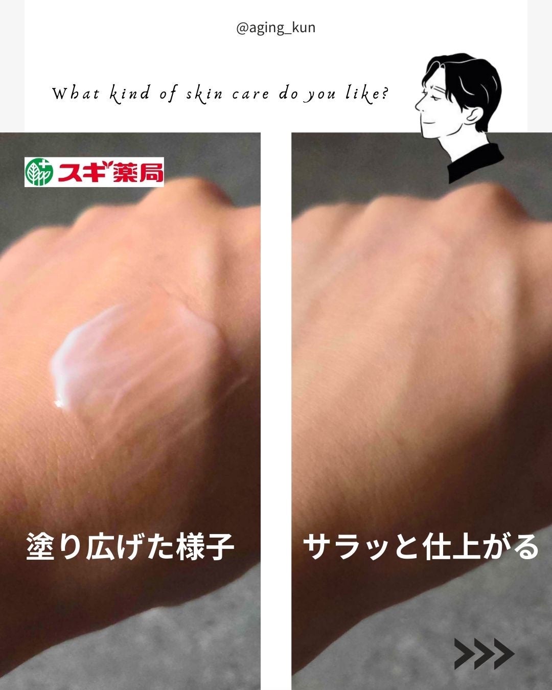 垢抜けアイテム紹介l エイジくん on LIPS 「【@aging_kun/エイジ君】#PR#レイヴィー#Leiv..」(4枚目)