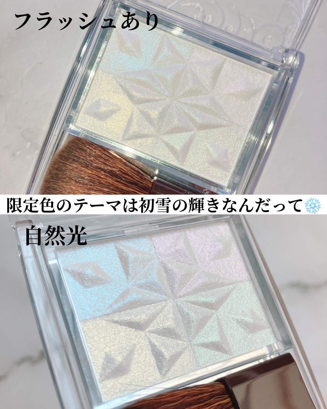 CEZANNE パールグロウハイライト　SP3のクチコミ「＼PLAZAで購入❄️初雪の煌めきハイライト／
⁡
10/8先行限定品
セザンヌ　パールグロウ.....」（3枚目）