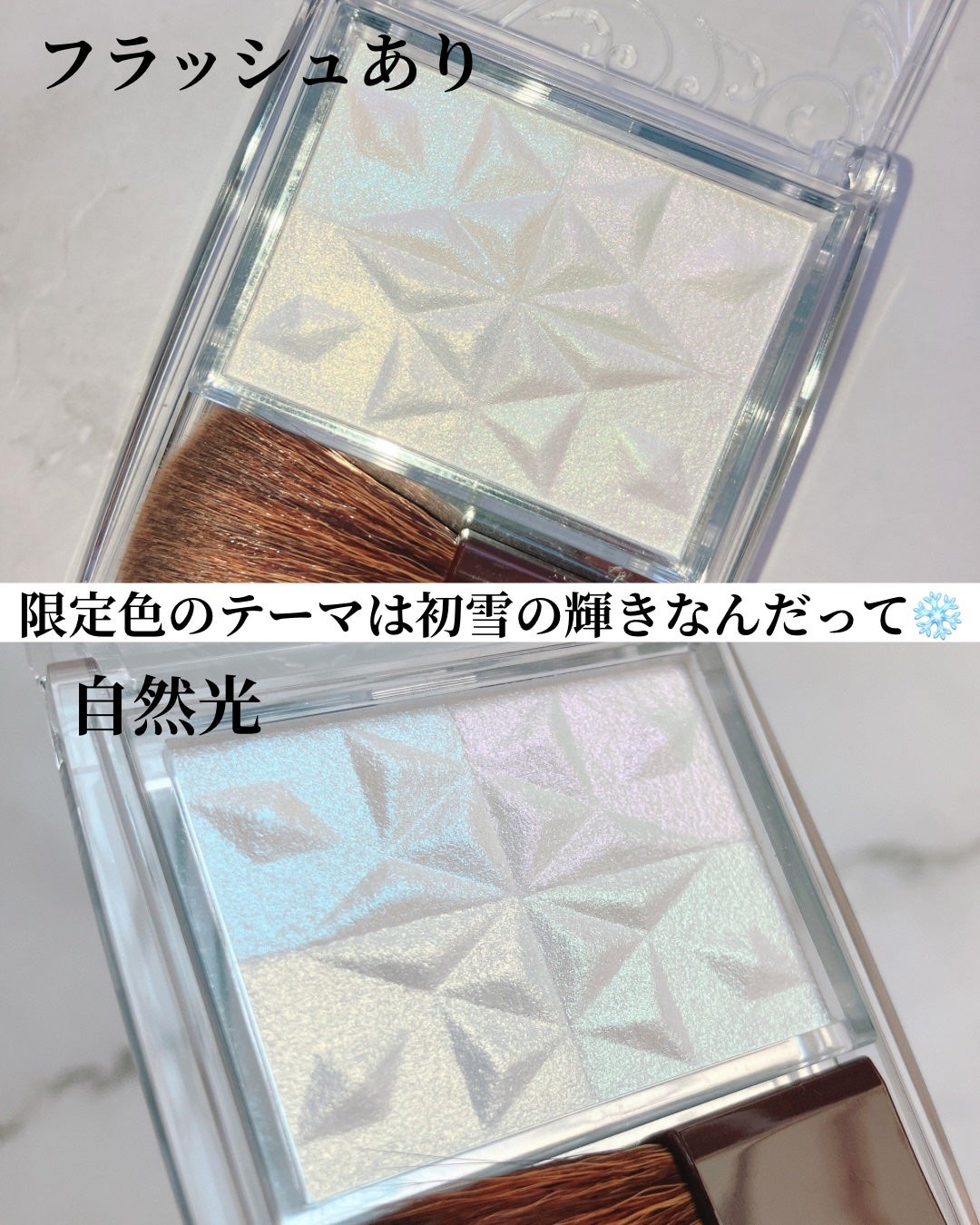 パールグロウハイライト SP3/CEZANNE/ハイライトを使ったクチコミ(3枚目)