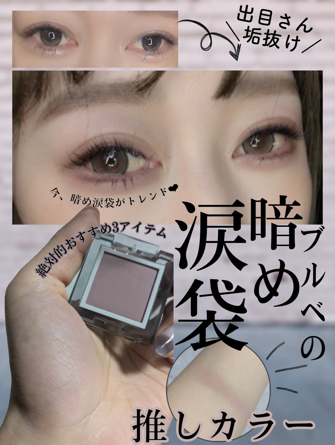 アディクション ザ アイシャドウ パレット +/ADDICTION/アイシャドウパレットを使ったクチコミ（1枚目）