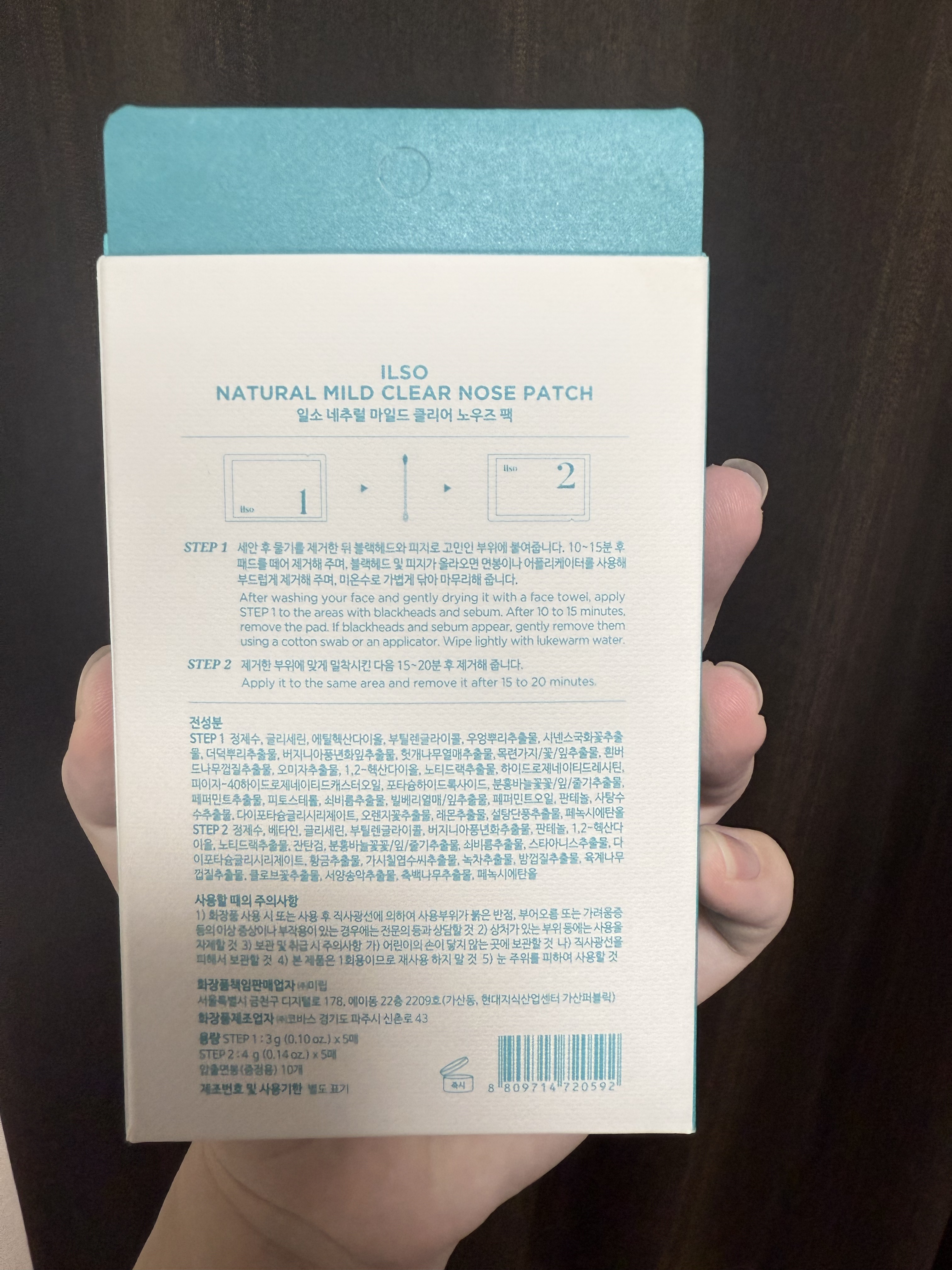 ナチュラルマイルドクリアノーズパック/ilso/シートマスク・パックを使ったクチコミ（2枚目）