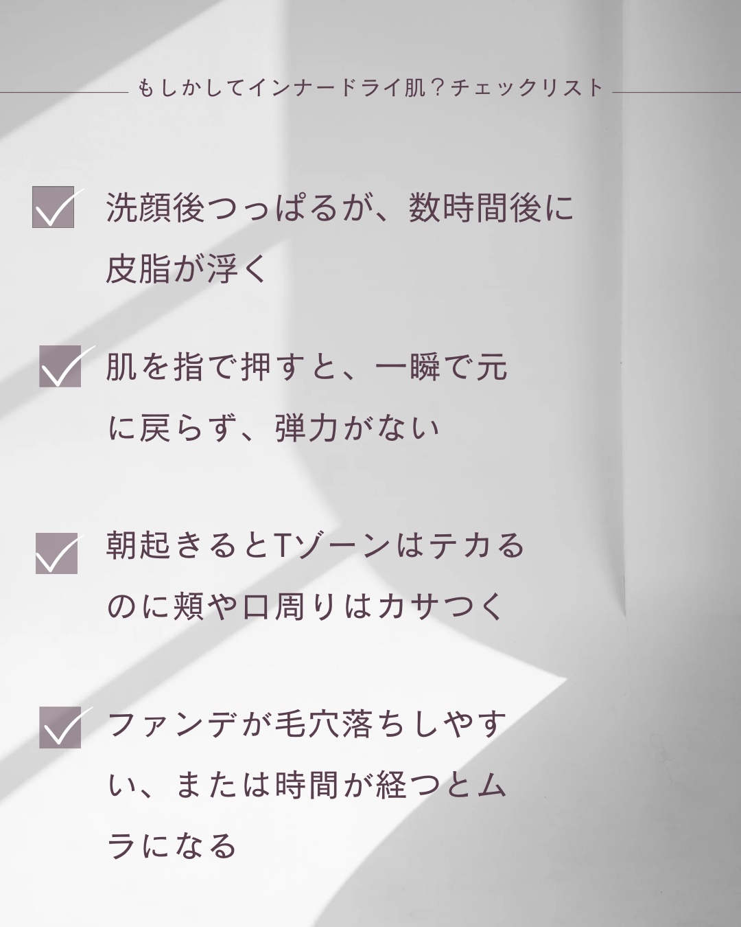 極潤 パーフェクトゲル/肌ラボ/オールインワン化粧品を使ったクチコミ（2枚目）