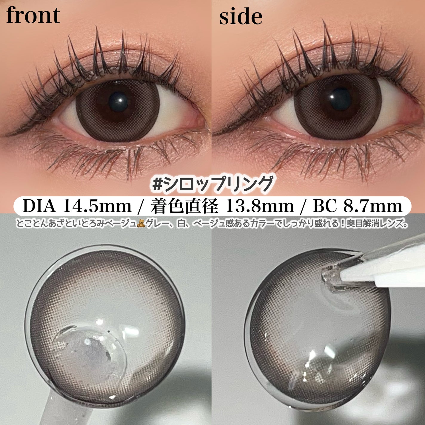 エバーカラーマンスリー/エバーカラー/1ヶ月(1MONTH)カラコンを使ったクチコミ(3枚目)