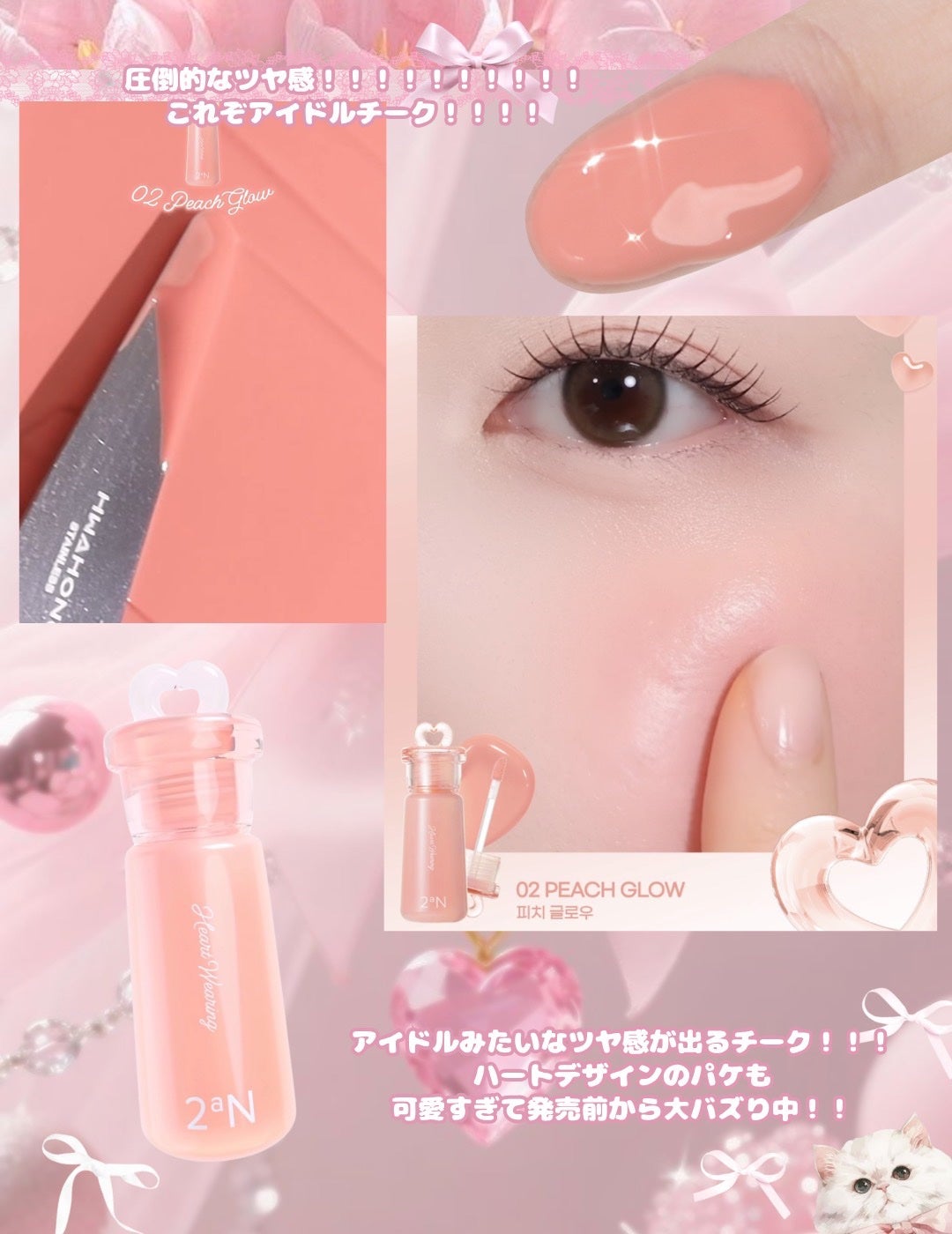 グレイズバウンシングティント/2aN/リップティントを使ったクチコミ(3枚目)