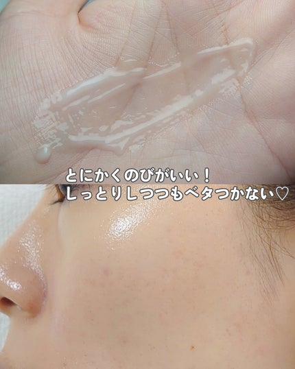 インテカ スージングクリーム/make prem/フェイスクリームを使ったクチコミ(4枚目)