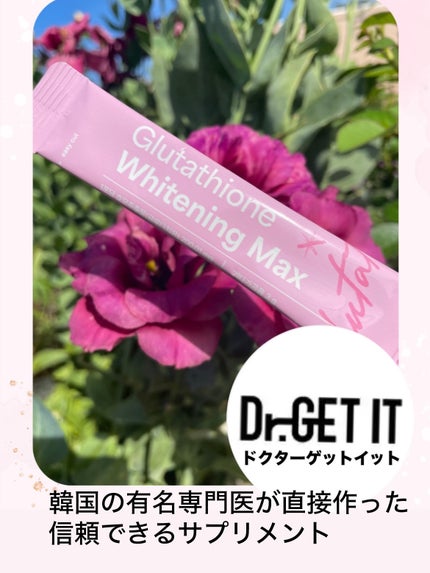 グルタチオンホワイトニングマックス/DR.GETIT/美容サプリメントを使ったクチコミ(7枚目)