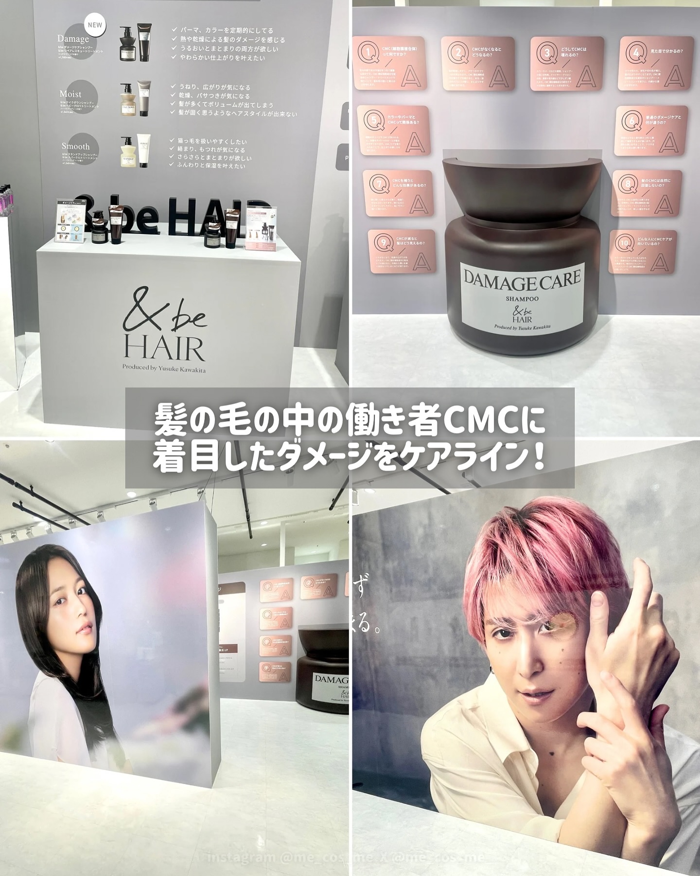 ＆be ダメージケアシャンプー/リペアレスキュートリートメント/&be HAIR/市販シャンプーを使ったクチコミ（3枚目）