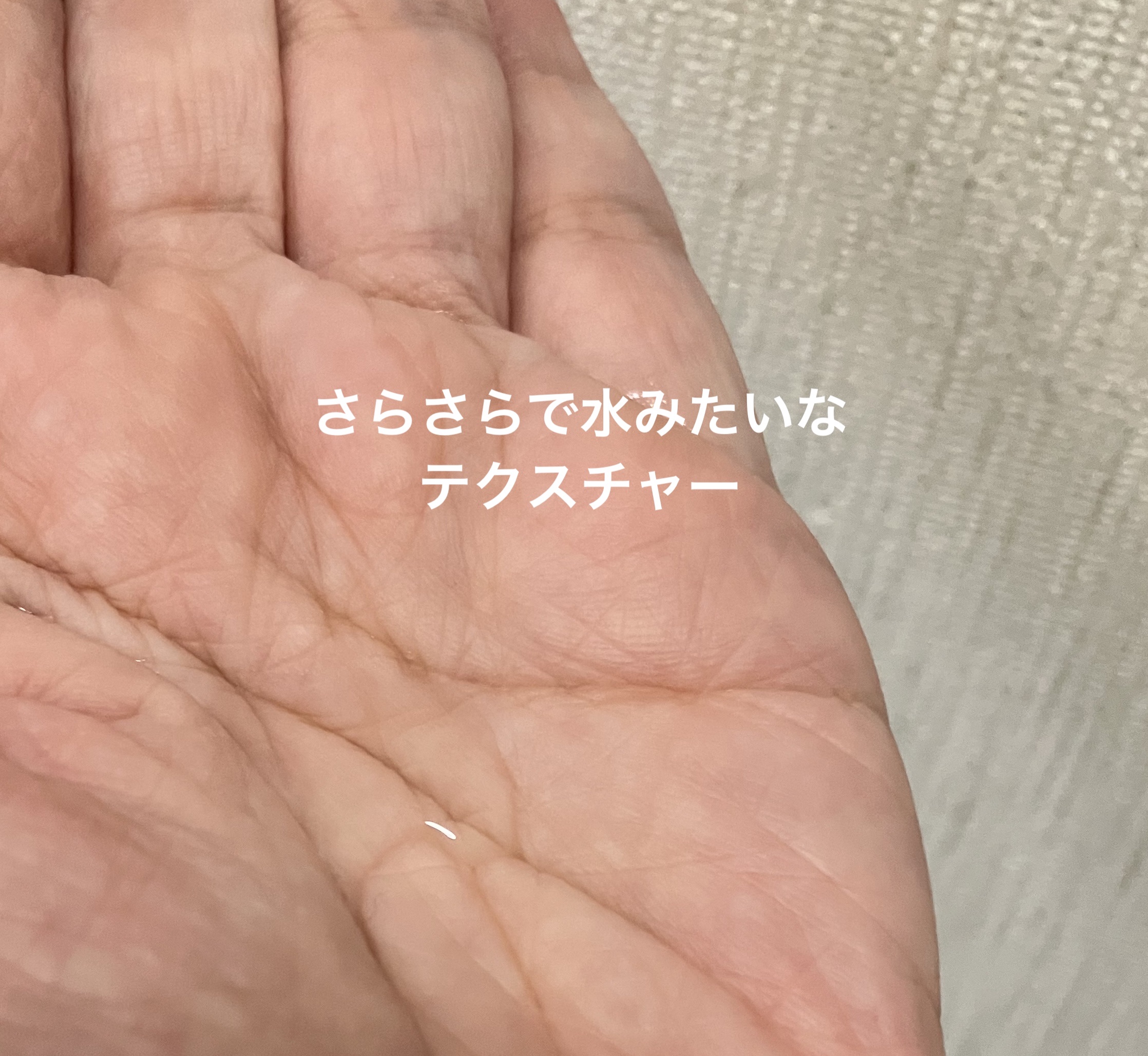 タカミスキンピール/タカミ/ブースター・導入液を使ったクチコミ（2枚目）