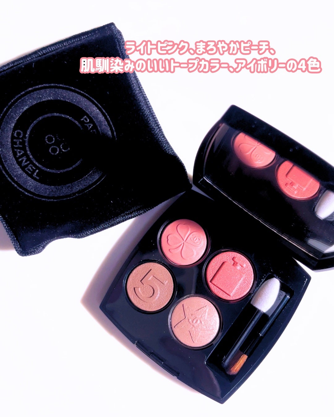 レ キャトル オンブル ブトン/CHANEL/アイシャドウパレットを使ったクチコミ(3枚目)