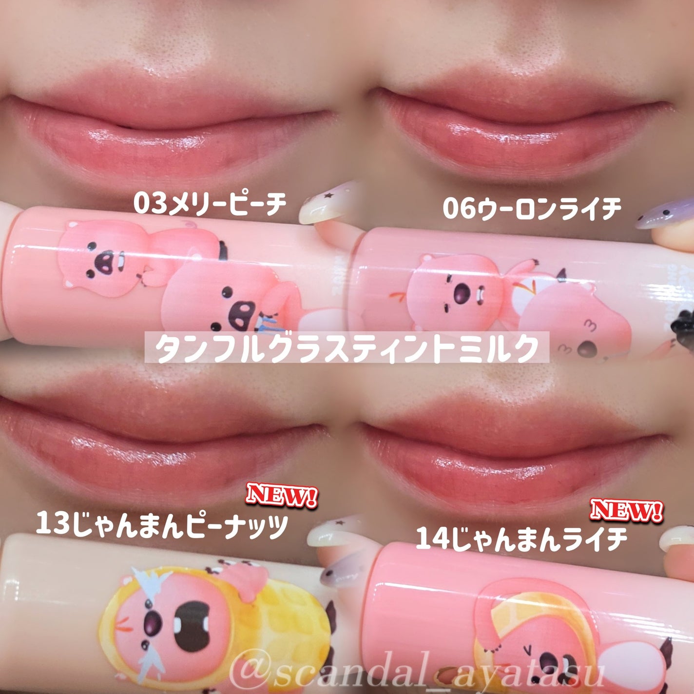 ヌーディーブラーティント/Colorgram/リップティントを使ったクチコミ(4枚目)