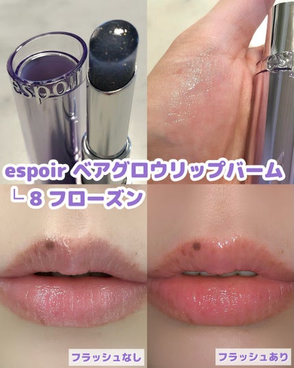 ストロービングハイライター/espoir/パウダーハイライトを使ったクチコミ(3枚目)
