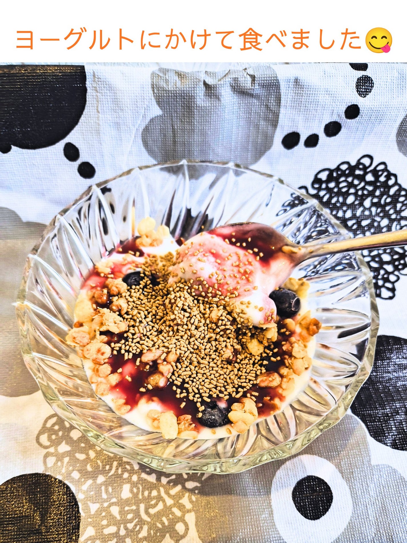 玄米酵素 ハイ・ゲンキ ビフィズス/玄米酵素/健康サプリメントを使ったクチコミ(2枚目)