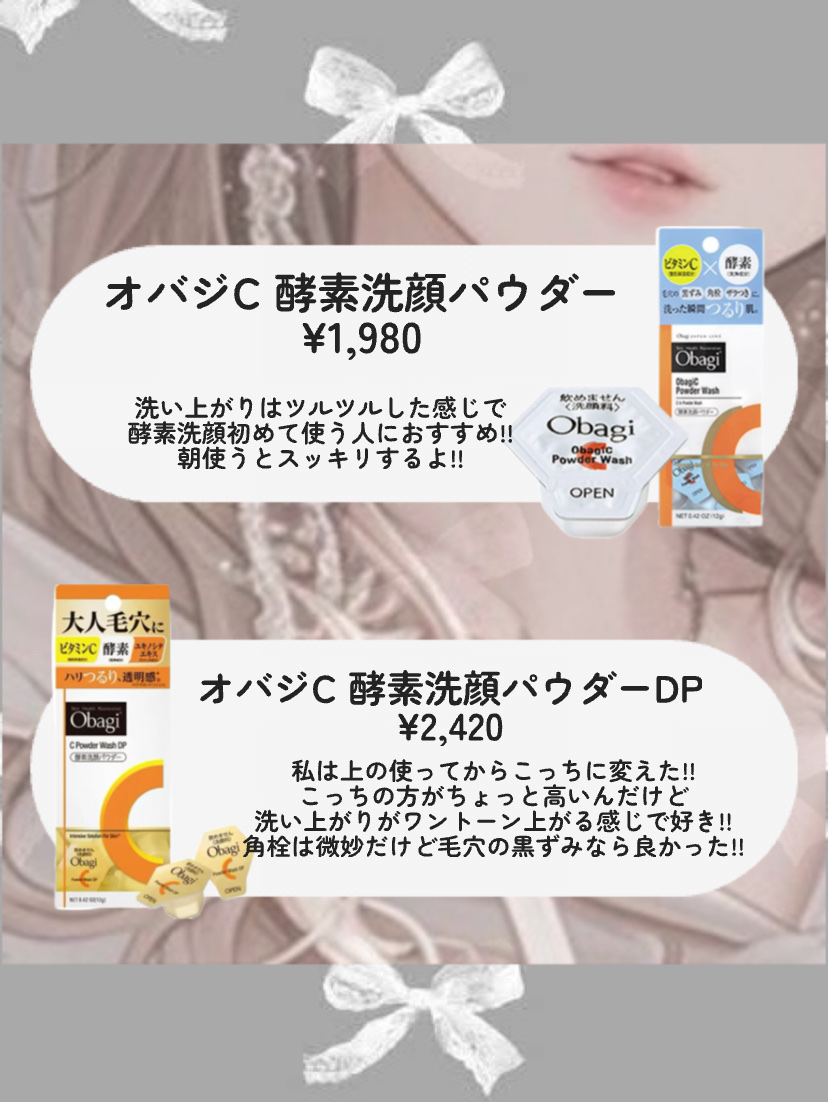 ラゴム ジェルトゥウォーター クレンザー(朝用洗顔)/LAGOM /その他洗顔料を使ったクチコミ（3枚目）