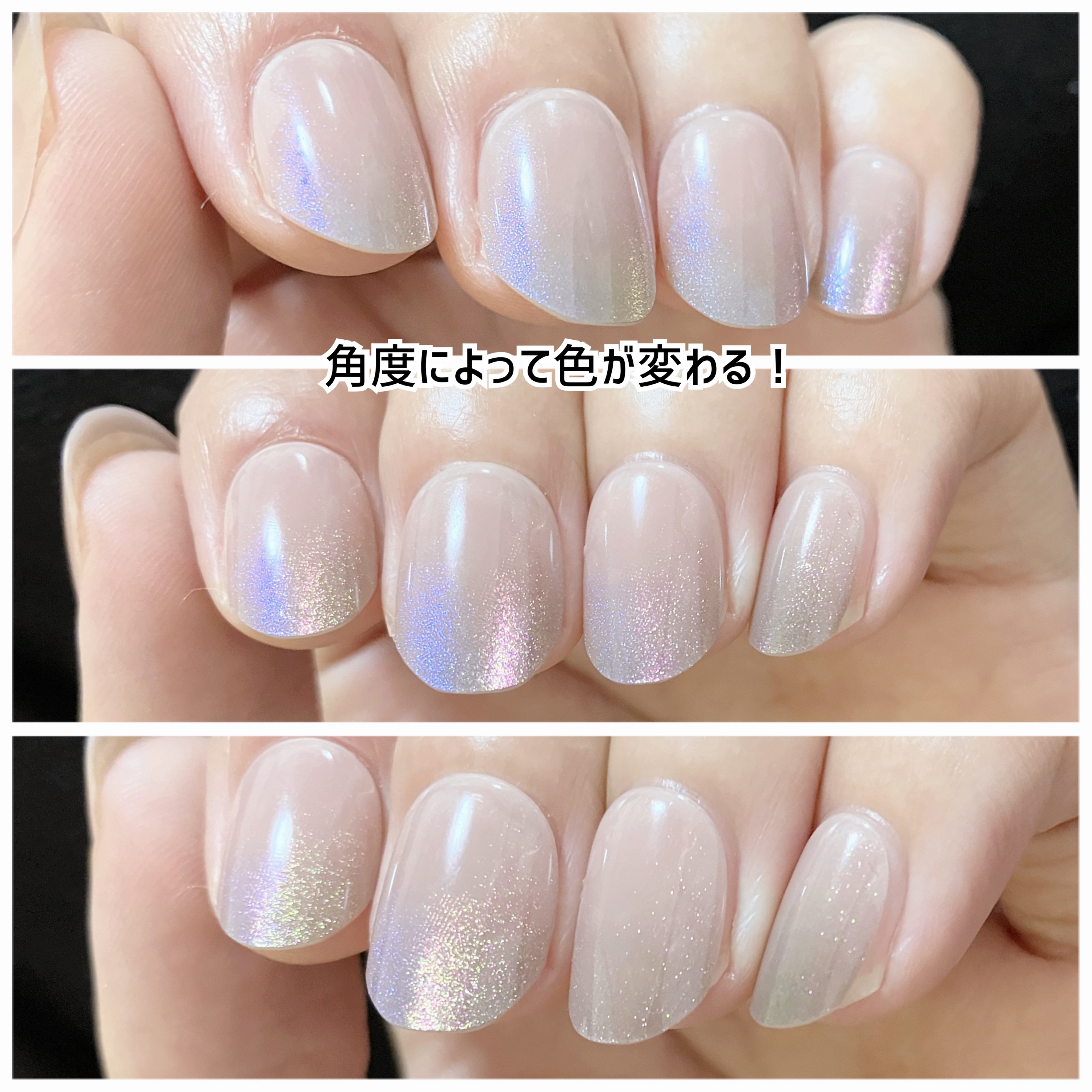 ネイルチップ(シールタイプ)/FINGER SUIT/ネイルチップ・パーツを使ったクチコミ（3枚目）