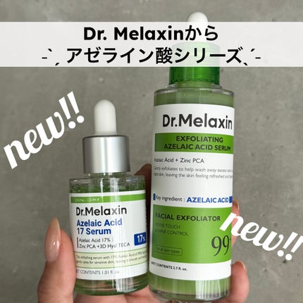アゼライン酸ゴマージュピーリングセラム/Dr.Melaxin/美容液を使ったクチコミ(1枚目)