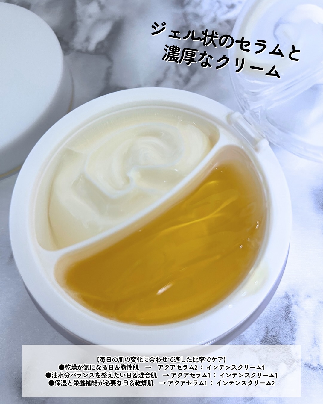 ホワイトトリュフダブルセラムアンドクリーム/ダルバ/フェイスクリームを使ったクチコミ（3枚目）