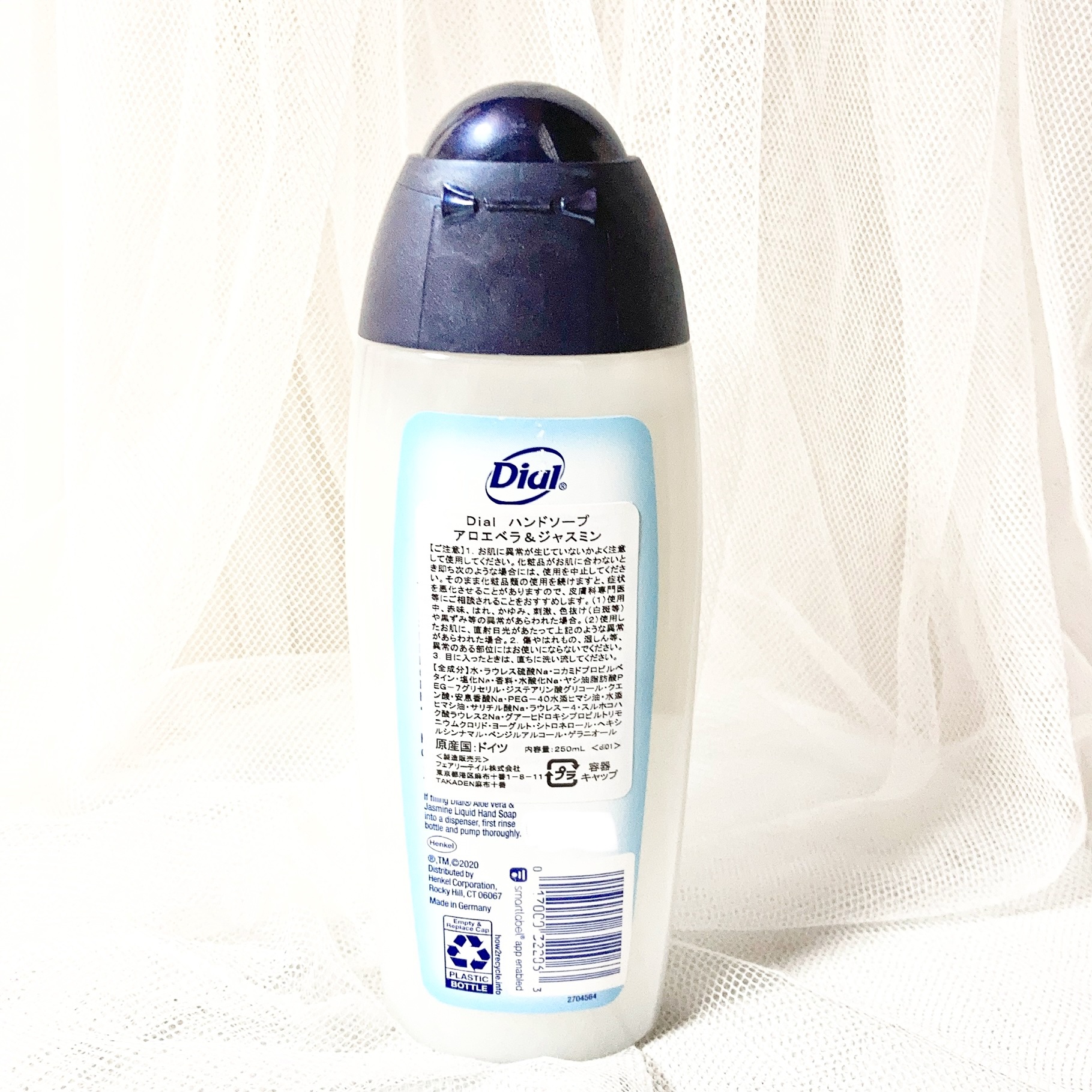 ハンドソープ　アロエベラ＆ジャスミン/Dial/ハンドソープを使ったクチコミ（2枚目）