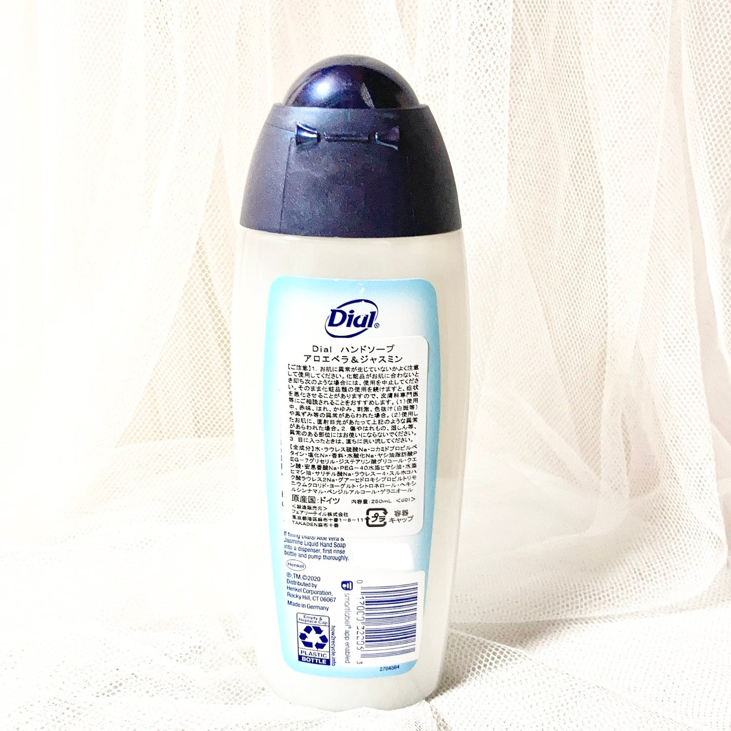 ハンドソープ アロエベラ&ジャスミン/Dial/ハンドソープを使ったクチコミ(2枚目)