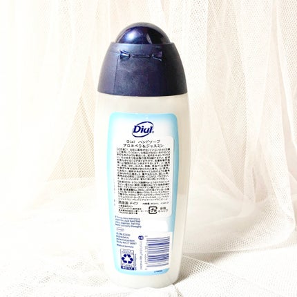 ハンドソープ アロエベラ&ジャスミン/Dial/ハンドソープを使ったクチコミ(2枚目)