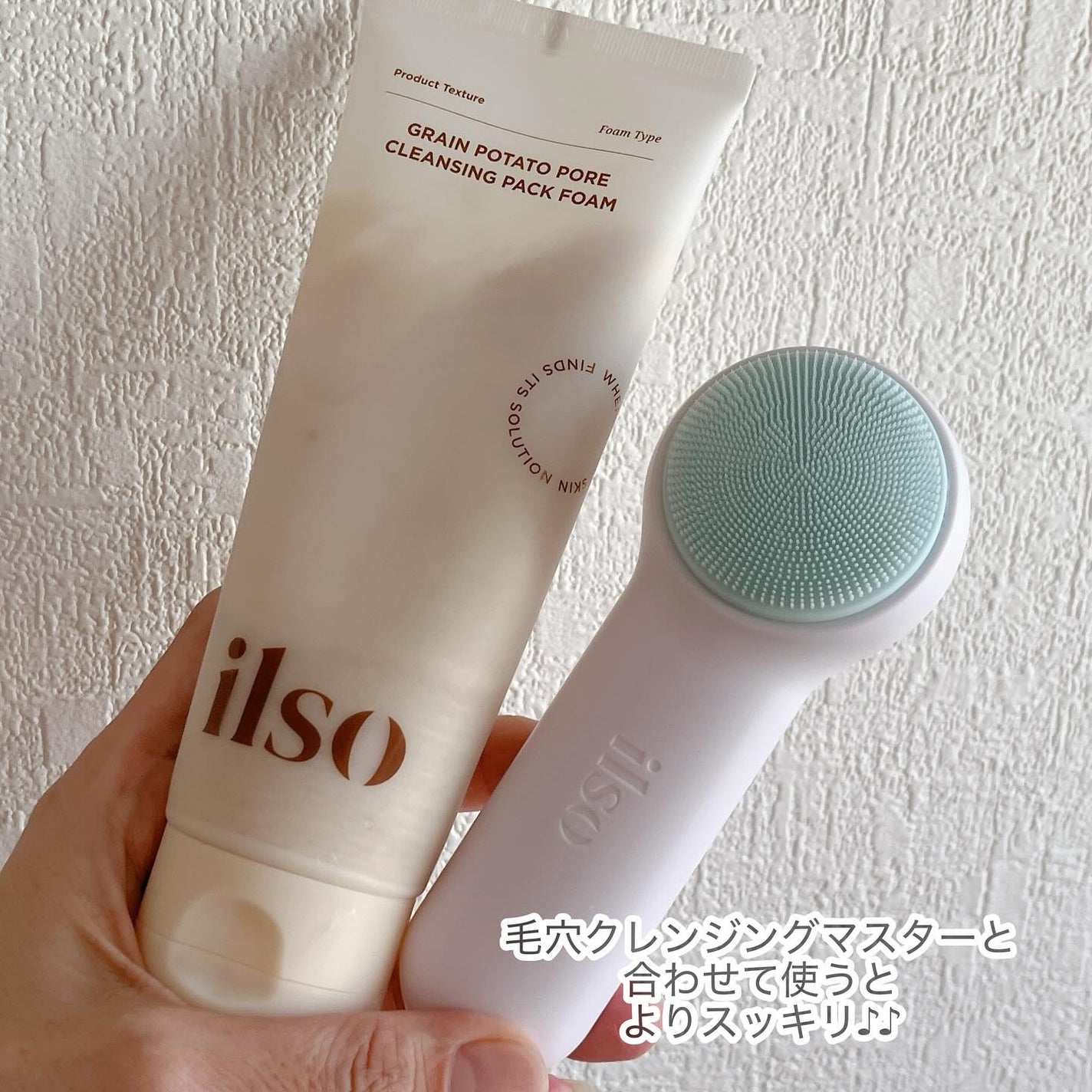 みぃらいず☆フォロバ100です☆ on LIPS 「\洗顔のラスボスも…じゃがいもだった…/秋冬のオススメ洗顔!꒰..」(7枚目)