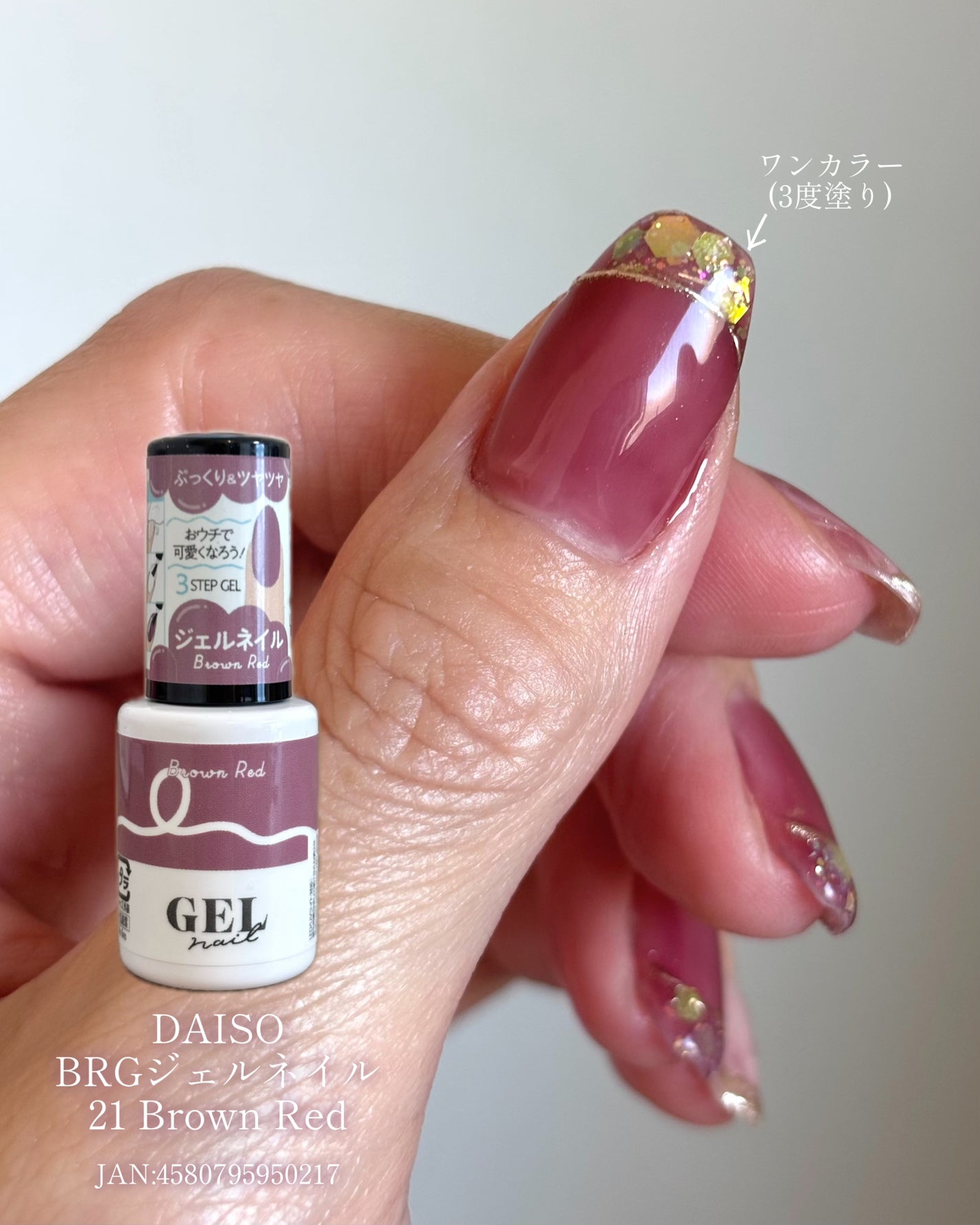 グリッター6個セット/DAISO/ネイルチップ・パーツを使ったクチコミ(2枚目)