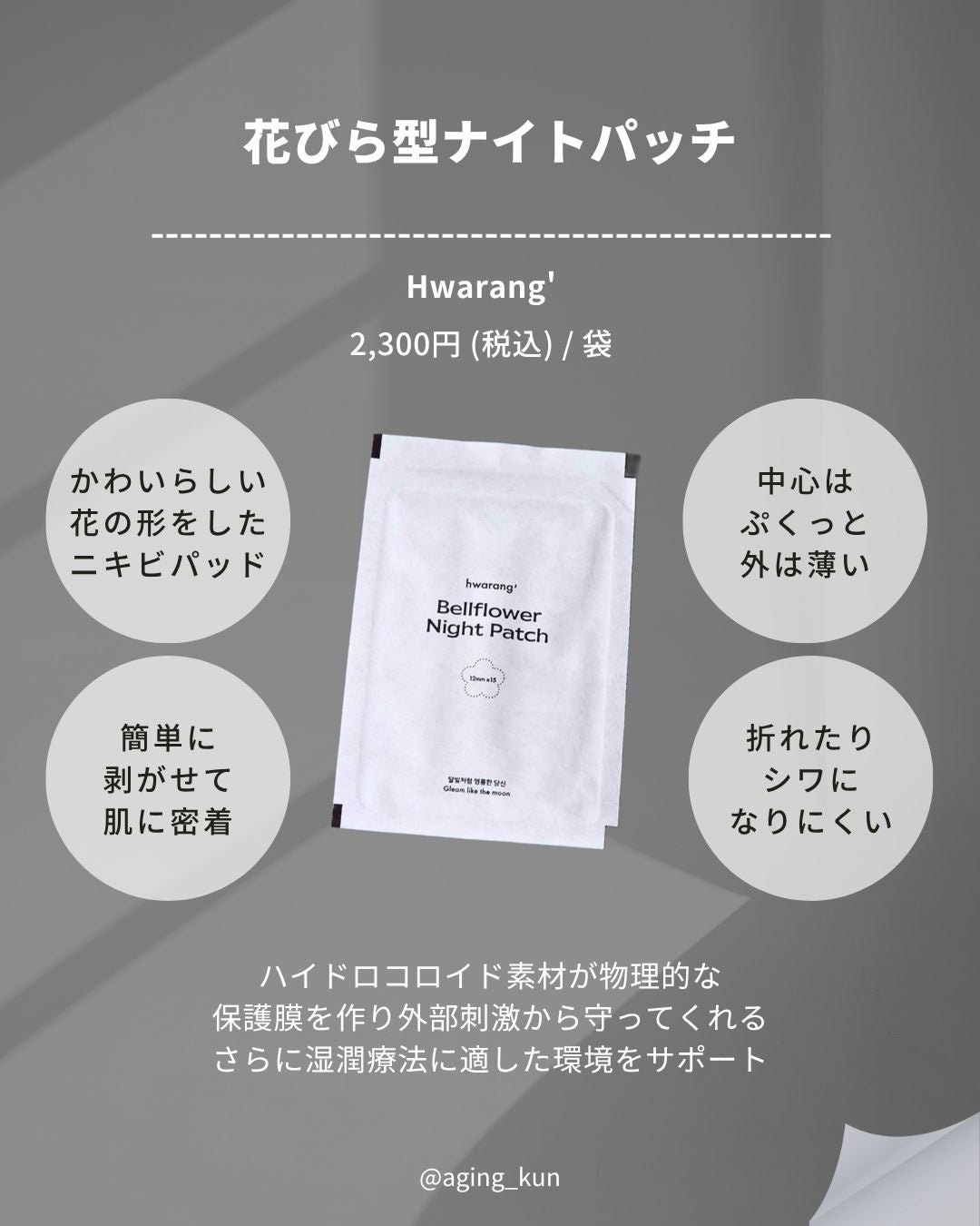 クレンジングバーム/hwarang’ /クレンジングバームを使ったクチコミ(6枚目)