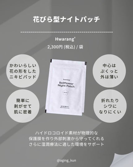 クレンジングバーム/hwarang’ /クレンジングバームを使ったクチコミ(6枚目)