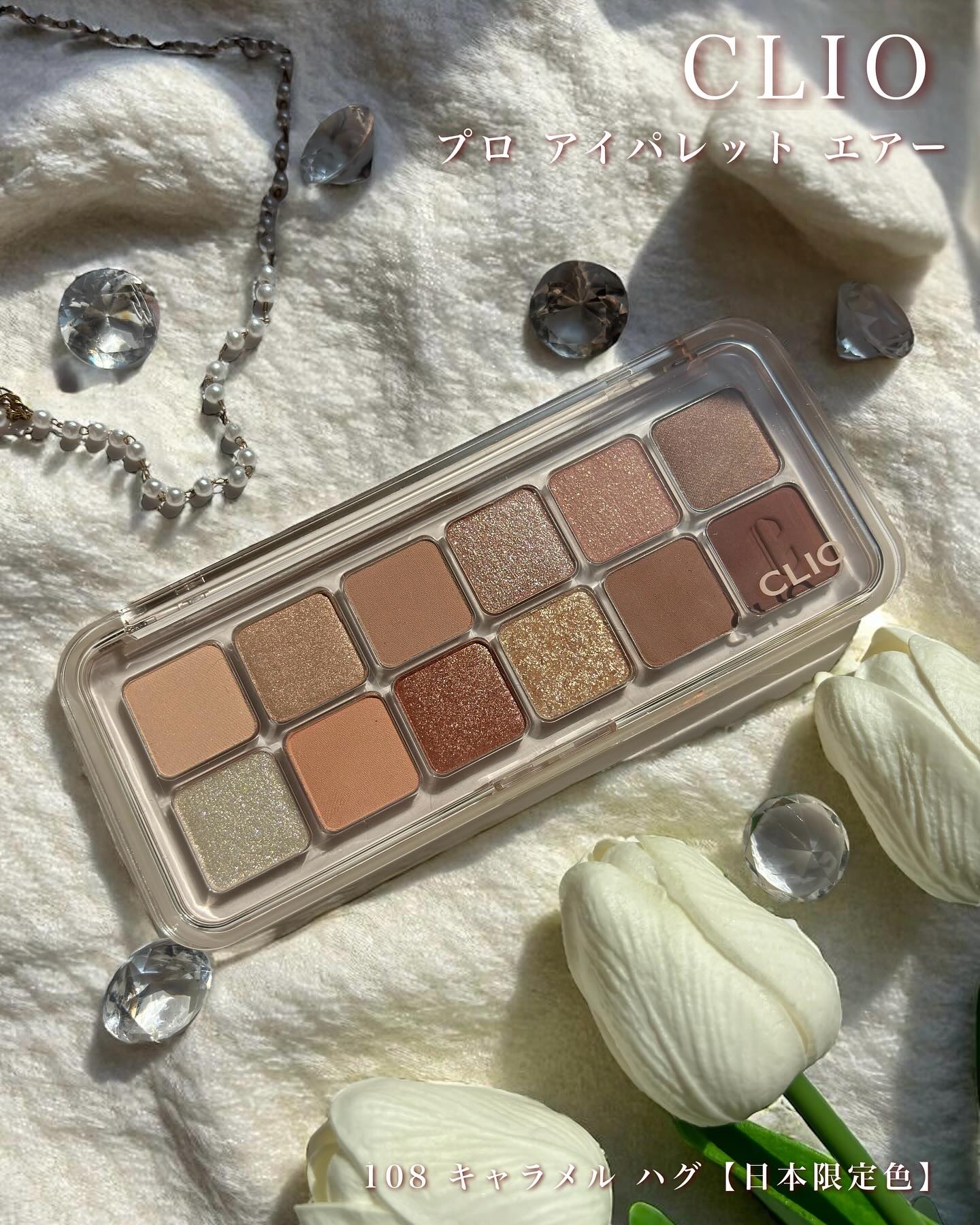 プロ アイ パレット エアー/CLIO/アイシャドウパレットを使ったクチコミ（2枚目）