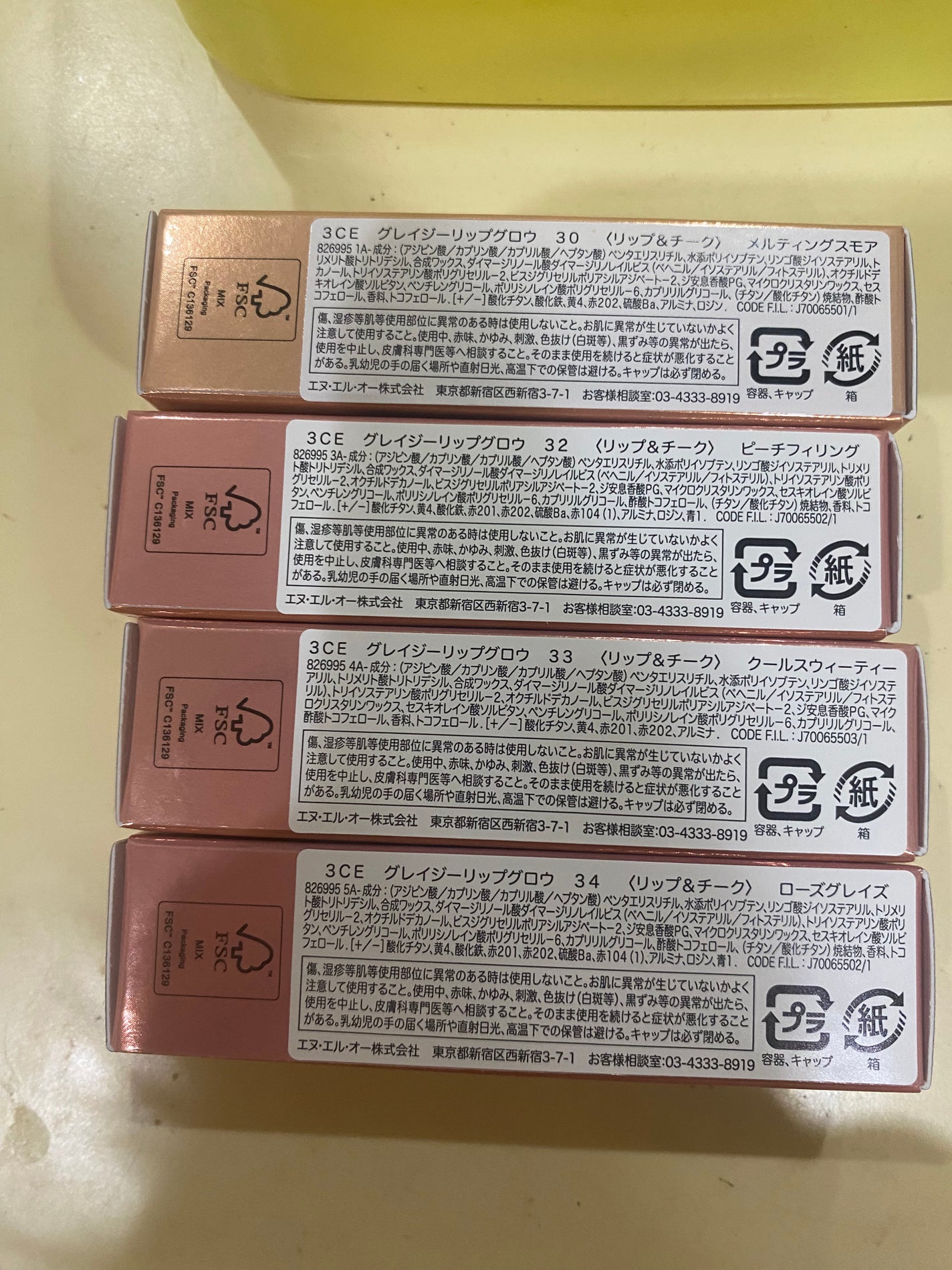 3CE グレイジーリップグロウ/3CE/リップグロスを使ったクチコミ(3枚目)