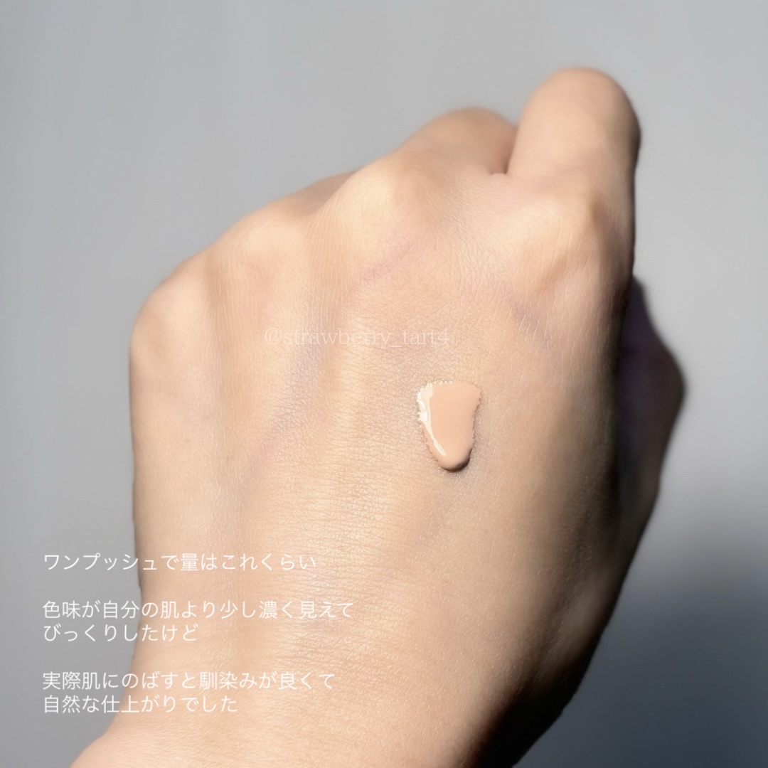 シルキースムースUVカットクリーム/STAR OF THE COLOR/日焼け止めクリームを使ったクチコミ（2枚目）