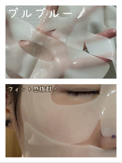 PDRNコラーゲンゲルマスク/BANOBAGI/シートマスク・パックを使ったクチコミ(3枚目)