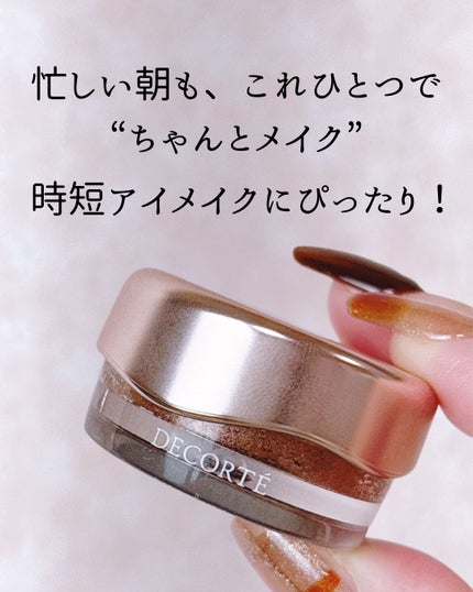アイグロウジェム スキンシャドウ/DECORTÉ/ジェル・クリームアイシャドウを使ったクチコミ(4枚目)