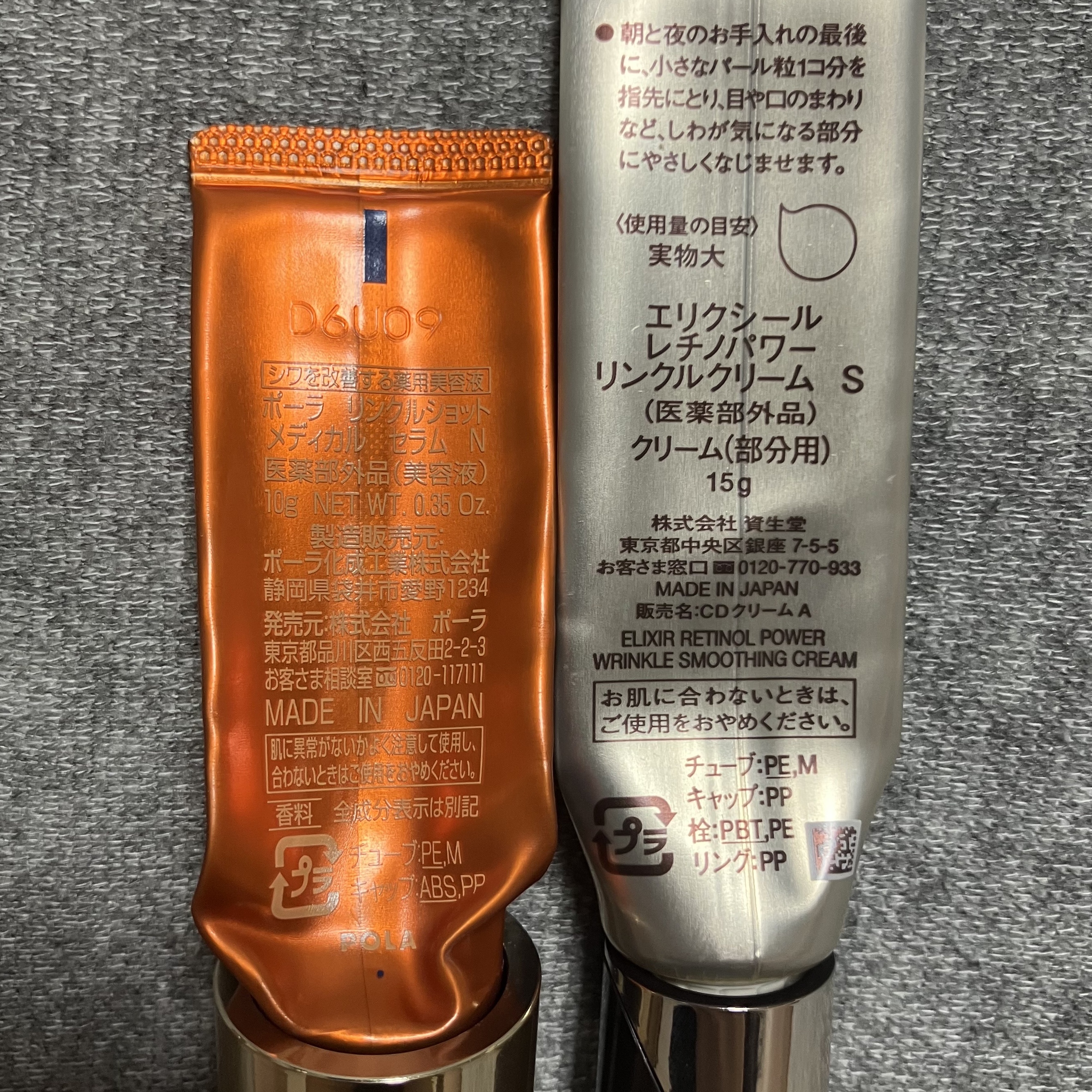 リンクルショット メディカル セラム N/リンクルショット/アイケア・アイクリームを使ったクチコミ（2枚目）