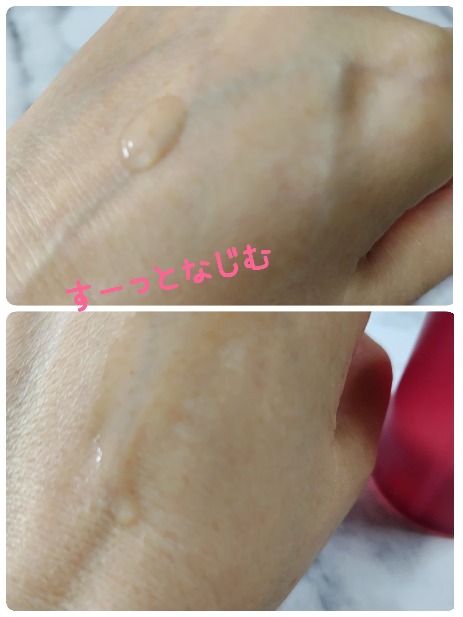 ローションRE/ピアベルピア/化粧水を使ったクチコミ（3枚目）