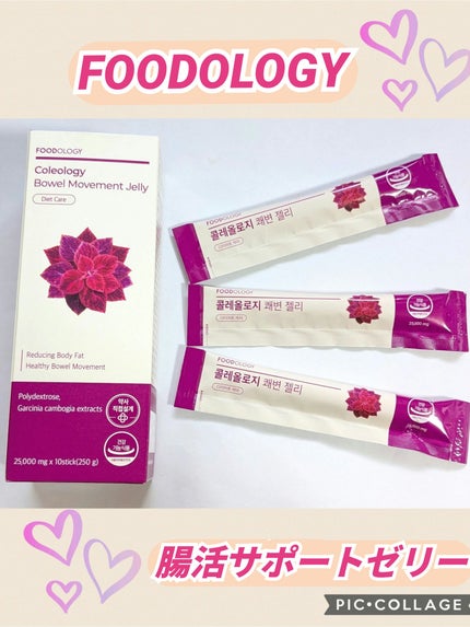 快便ゼリー/FOODOLOGY/その他食品を使ったクチコミ(1枚目)