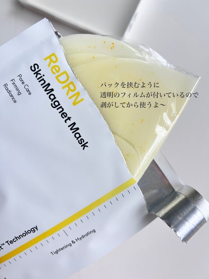 ReDRN スキンマグネットマスク/Dr.nineteen/シートマスク・パックを使ったクチコミ(3枚目)