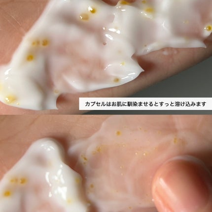 ビタトーニングカプセルクリーム/ダルバ/フェイスクリームを使ったクチコミ(5枚目)