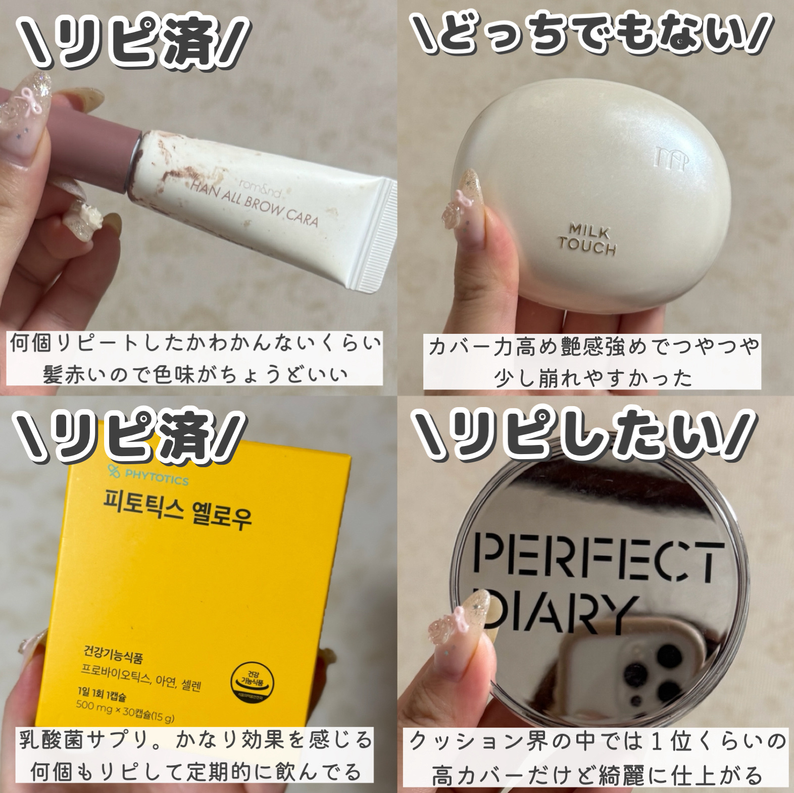 ビタミン10 ポアストリックスセラム/Anua/美容液を使ったクチコミ（2枚目）