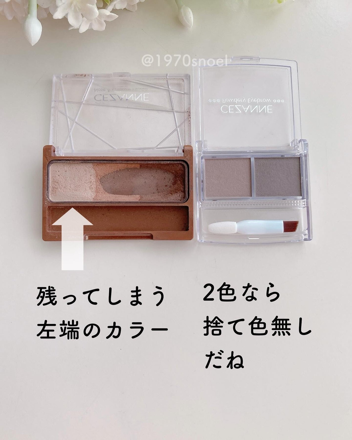 パウダリーアイブロウ/CEZANNE/パウダーアイブロウを使ったクチコミ(3枚目)