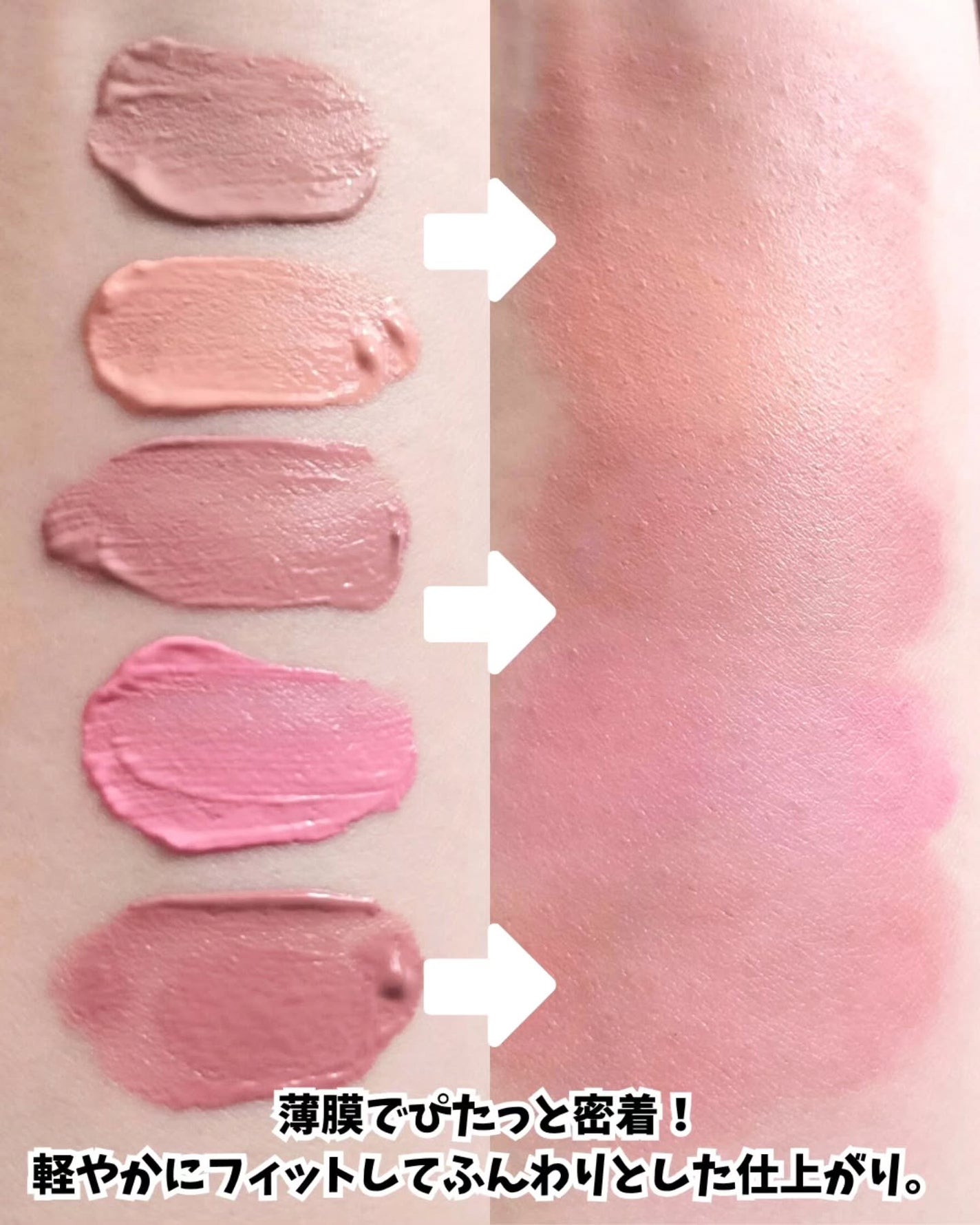 Pyt GENBAリキッドチーク/Pyt/リキッドチークを使ったクチコミ(4枚目)