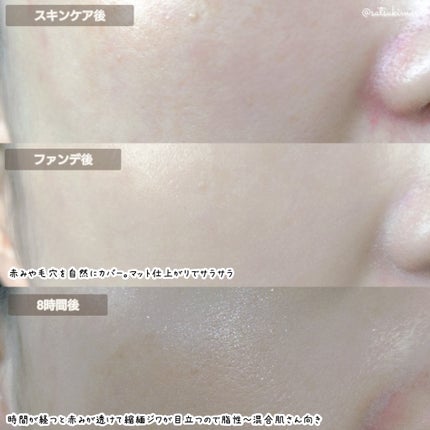 エアリーポアカバークッション 01 エアリー/AMUSE/クッションファンデーションの画像