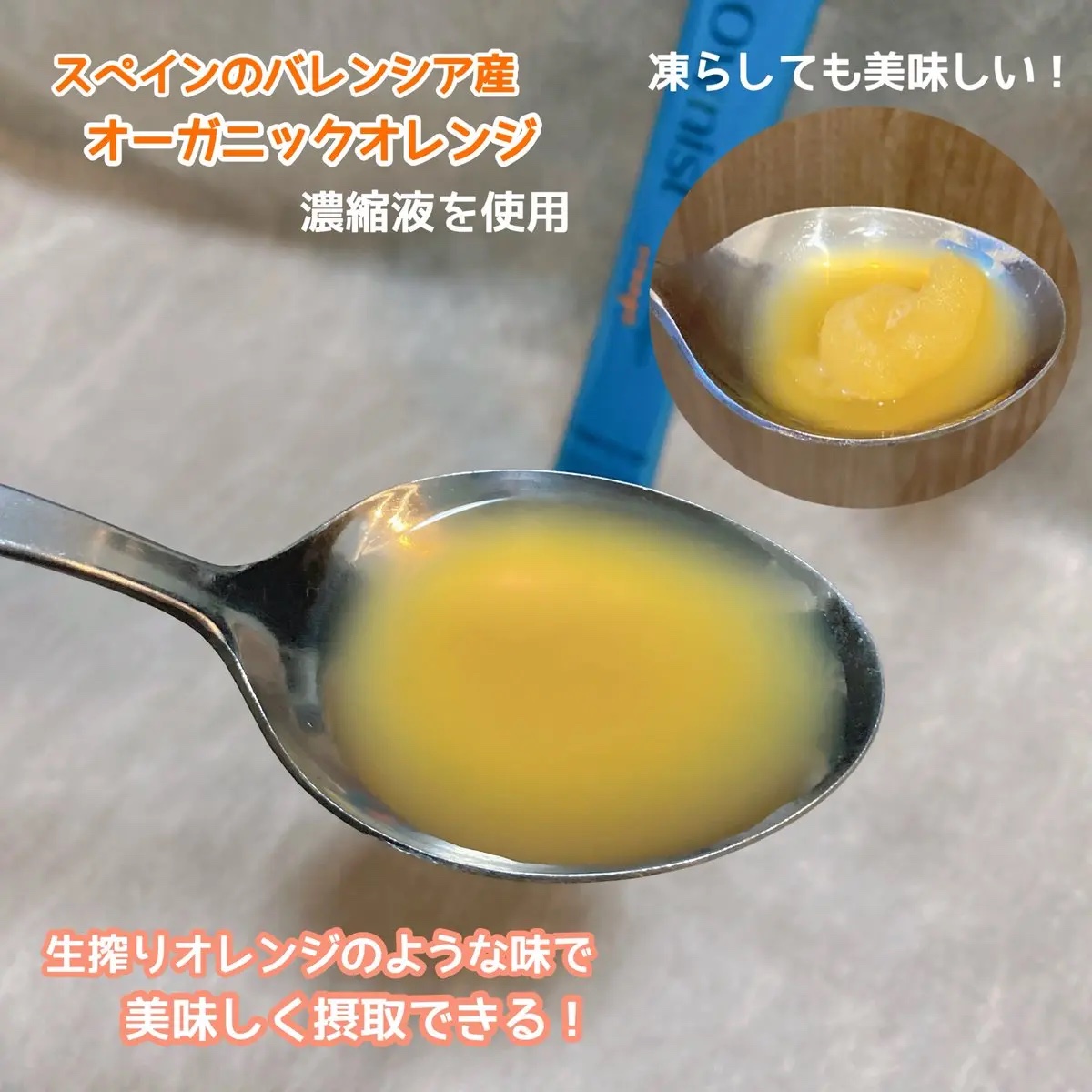 トリプルコラーゲン オレンジ/Ownist/美容サプリメントを使ったクチコミ（3枚目）