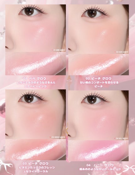 グレイズバウンシングティント/2aN/リップティントを使ったクチコミ(4枚目)