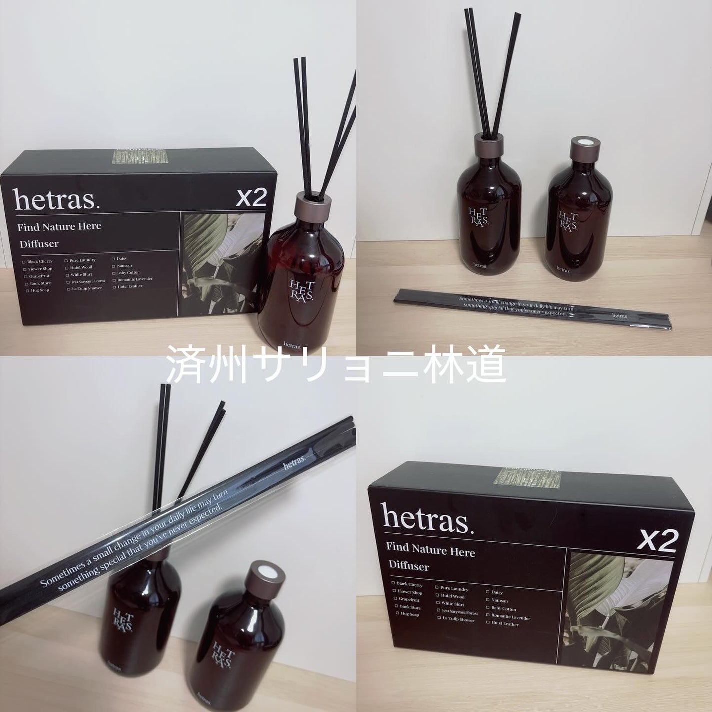 へトラス大容量ディフューザー/hetras/その他を使ったクチコミ(3枚目)