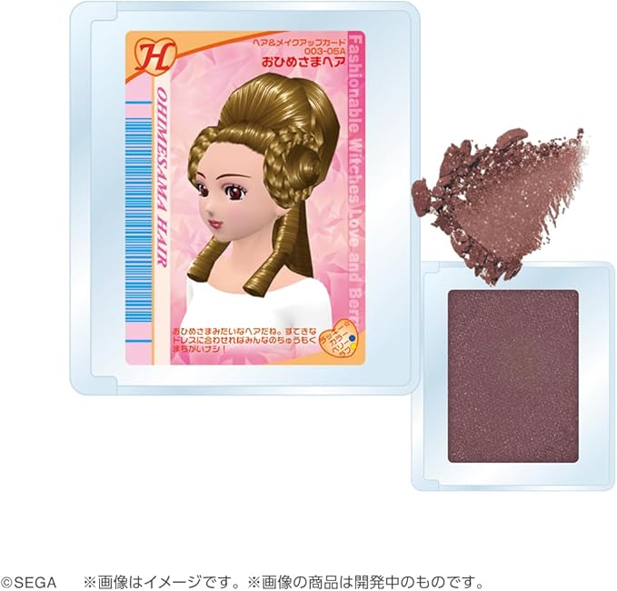 ポンデクルール オシャレ魔女 ラブandベリー マルチカラーパウダー 1個(全10種よりランダム)