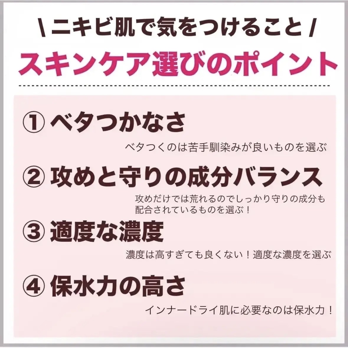 リペア薬用保湿化粧水 とてもしっとり/コラージュ/化粧水を使ったクチコミ（2枚目）
